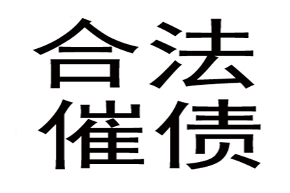 微信还款未认账处理方法